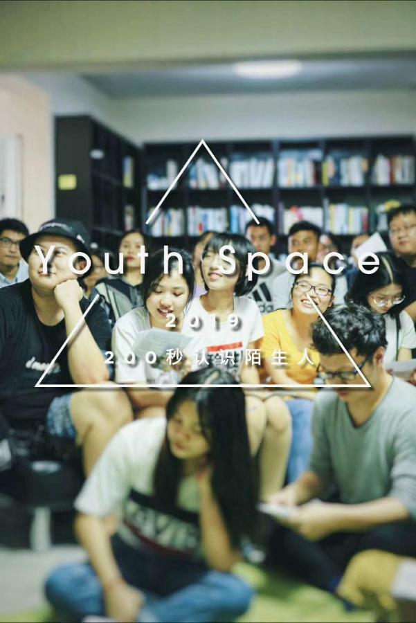 Youth Space Kanton Exteriér fotografie